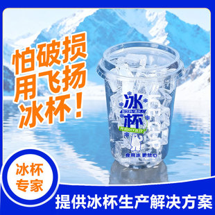 ����������ϱ����w��PET����ʳ�ñ����S���l�����̲豭һ����