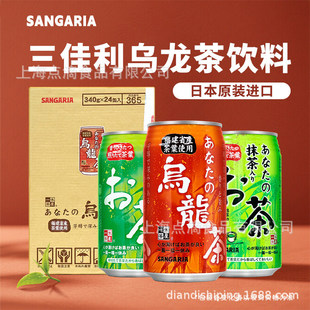 �ձ��M��������SANGARIA�G�������Ĩ������������l�̳�ͬ���Ʒ