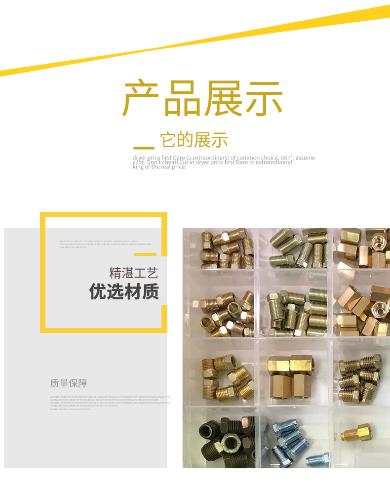 Factory Direct Sales in stock now cross-border hot sale quick connector tubing accessories suit