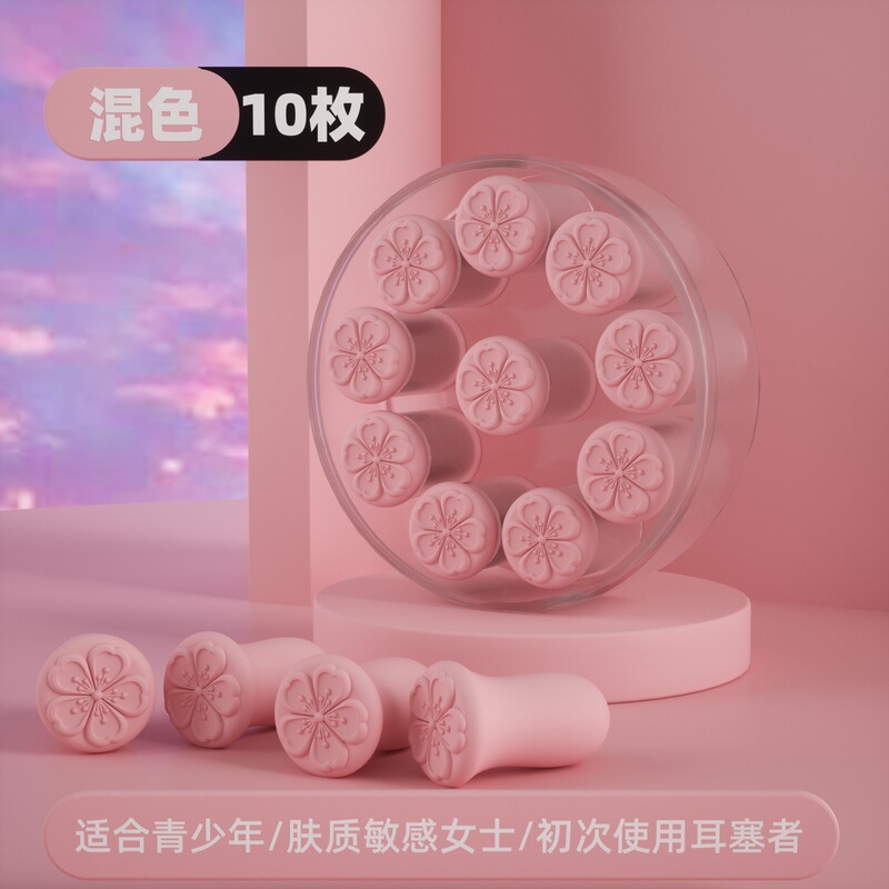 Manufacturer Wholesale Sleep Soundproof Earplugs Anti-Noise Sleep Earplugs Learning Noise Reduction Soundproof Earplugs Available in Colors Manufacturer Wholesale Sleep Soundproof Earplugs Anti-Noise Sleep Earplugs Learning Noise Reduction Soundproof Earplugs Available in Colors