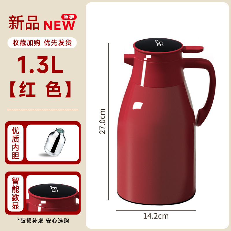 레드 1.3L 디지털 표시 모델 [신메이야 브랜드 업그레이드, 두꺼운 내부 용기 + 72시간 보온 지속]