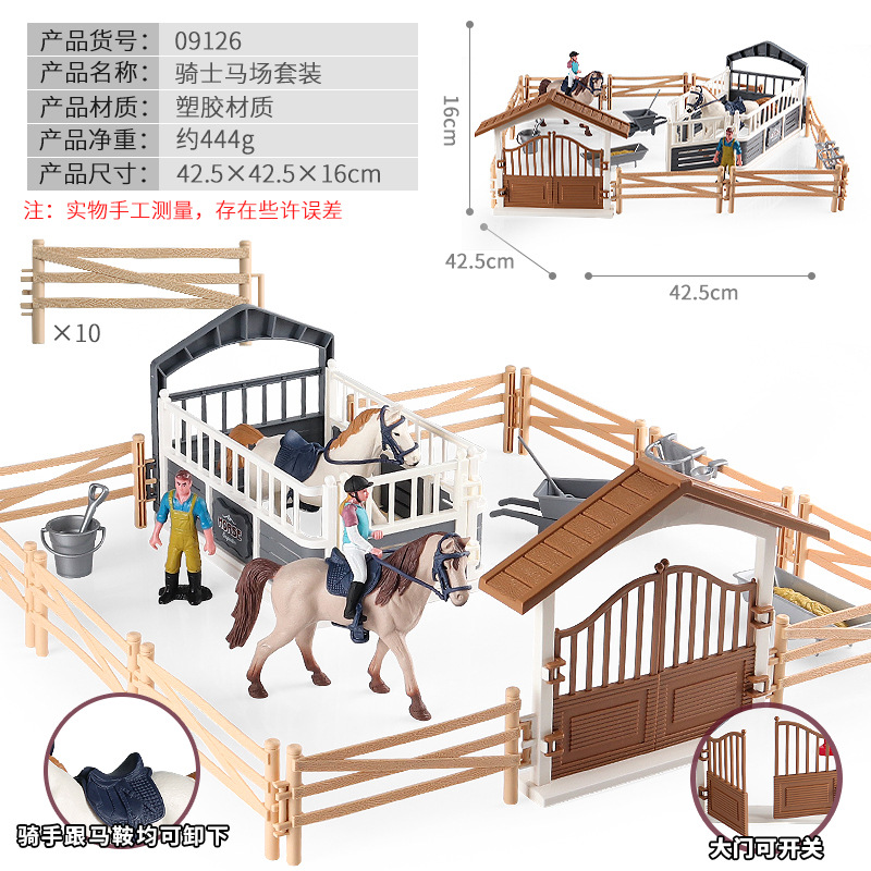 Simulación cognitiva transfronteriza de granja de animales y aves de corral de corral de aislamiento de corral de decoración modelo accesorio