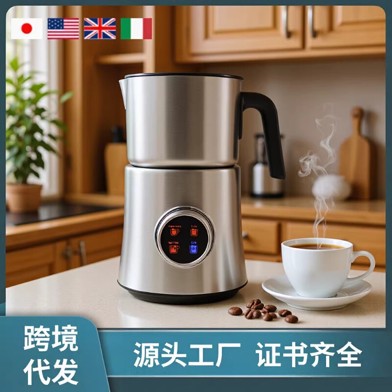 900ML Electric New Milk Foaming Machine MF06 Coffee Flower Milk Foaming Plastic Stainless Steel Milk Foaming Machine