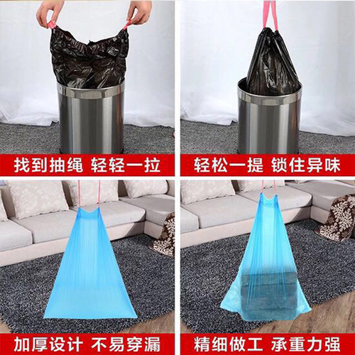 5YA1 wholesale Xinjiang wholesale drawstring garbage bag household portable thickened affordable kitchen large size garbage bag