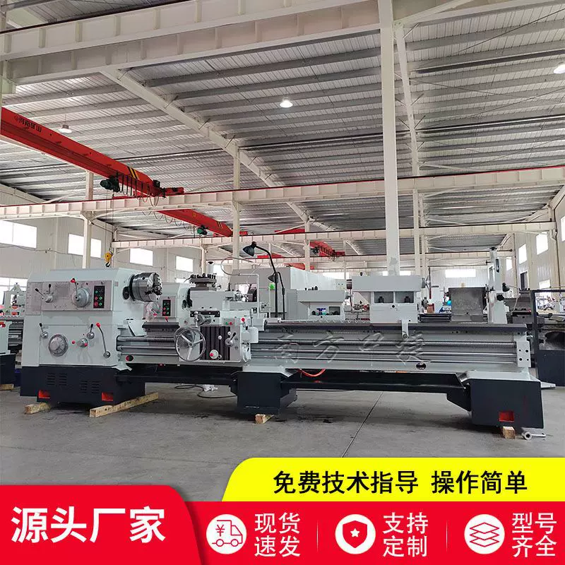 沈阳机型普通车床C6280系列噪音小易操作CW6280*3000马鞍海口车床