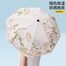 批发可爱高颜值双人学生折叠雨伞晴雨两用遮阳伞太阳伞手动伞女生