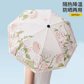 批发可爱高颜值双人学生折叠雨伞晴雨两用遮阳伞太阳伞手动伞女生