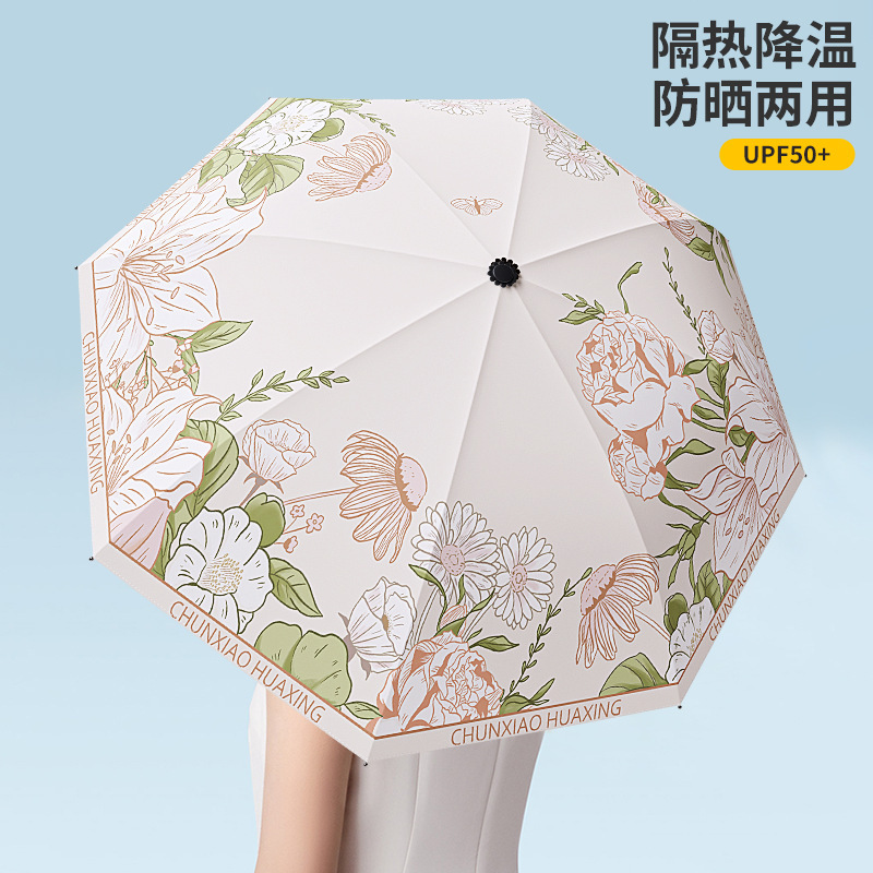 Wholesale Cute and Beautiful Double Student Folding Umbrella, Dual-Use for Sun and Rain, Parasol, Manual Umbrella for Girls
