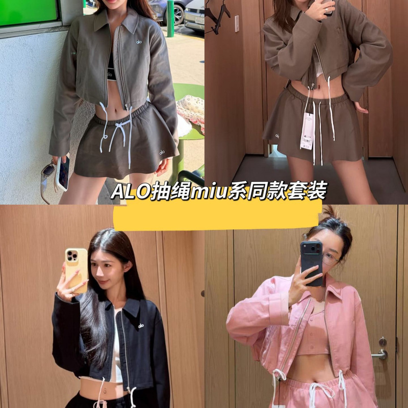 26 Spring Al* Short Zip-Up Drawstring Jacket Top + Low-Waist Drawstring Mini Skirt Casual Women's Set