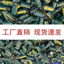 �S��ֱ������X늽����10uf400v8*9���l�����������400V10uF8