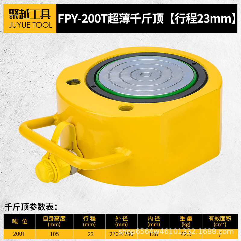 Cilindro hidráulico separado 5T10T20T30T50T100T tipo separado ultrafino tipo corto tipo alargado