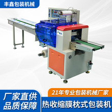 热收缩膜枕式包装机 快速自动包装铝材灯管长条产品中山过塑包装