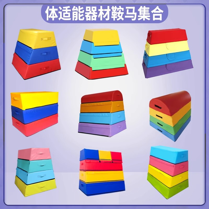 Children's Vaulting Box Soft Gymnastics Training Equipment Kindergarten Vaulting Goat Jumping over Obstacle Combination