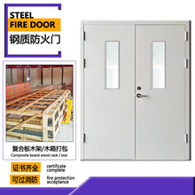 车间钢制防火门甲级钢制防火门楼梯通道挡烟隔热门镀锌钢制防火门