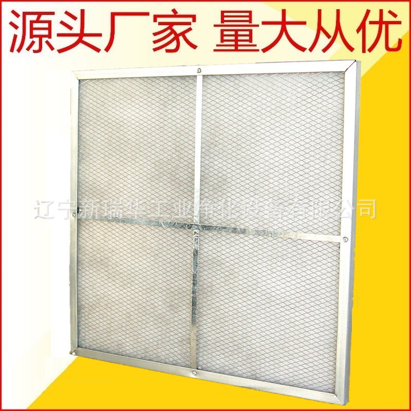 Merv7- Merv13 铝框平板过滤网滤板  空调系统第一道初效过滤器