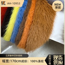 现货  金貂绒 小米貂仿水貂毛高低毛皮草 服装熊猫玩具鞋材面料