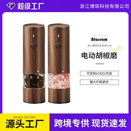 手摇咖啡机;食物研磨器;咖啡研磨器