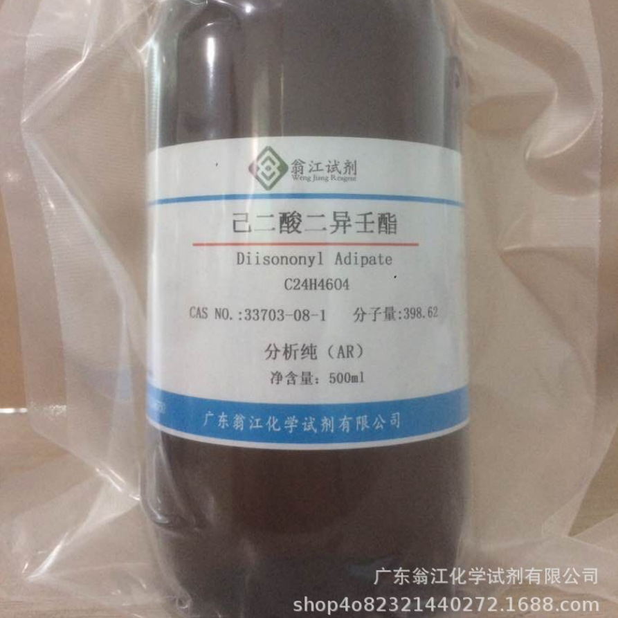 现货直供：己二酸二异壬酯 DINA|33703-08-1|AR500ml-25L P液体