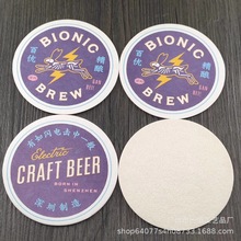 厂家供应吸水纸杯垫软木杯垫 中纤板杯垫EVA杯垫 啤酒酒吧纸杯垫