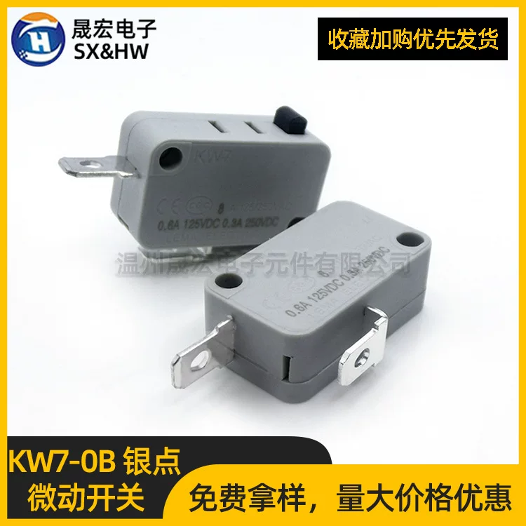 Spot supply Le Ma micro-motion KW7-0B silver dot (normally closed) micro-motion limit stroke button switch