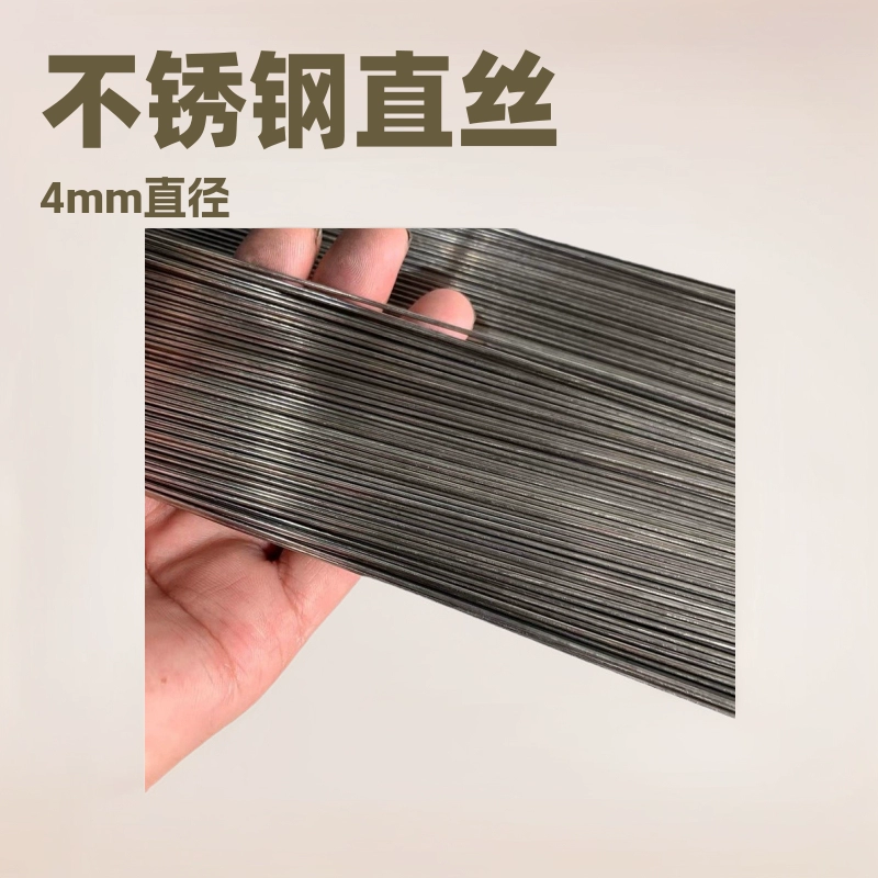 Сталь прямой заготовки для проволоки провода нержавеющей стали 304 круглая один диаметр 4 мм метра одного