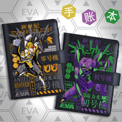 EVA: 21st Century Evangelion-themed Notebook, Unit-01 Design, Portable Loose-Leaf Diary—Perfect Gift for Students