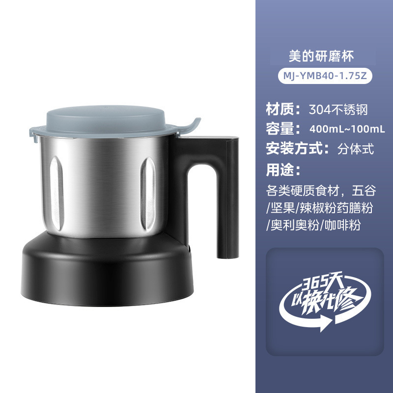 Midea Grinding Cup 1.75L Split Double C Interface Wall Breaking Machine Can Be Adapted to Bs-75 Midea Grinding Cup 1.75L Split Double C Interface Wall Breaking Machine Can Be Adapted to Bs-75