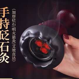 批发手持砭石艾灸罐3针养生馆刮痧仪艾灸器具家用推拿刮痧按摩罐