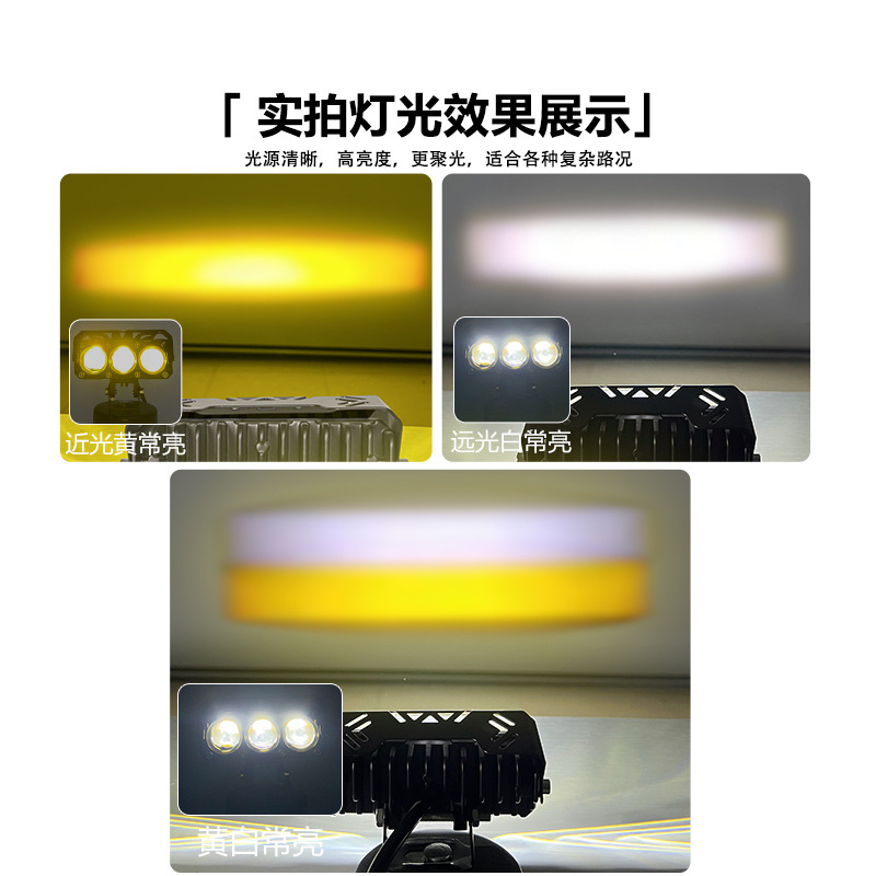 Carcasa de lámpara de motocicleta de una palabra de luz doble de 3 cuentas, carcasa de foco de motocicleta, carcasa de lámpara de coche, accesorios de carcasa de coche