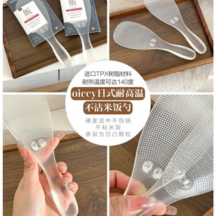 ��ʽ�N����մ��������P�͸ߜ����ʢ�����TPX��֬�W�t���