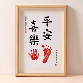 相框、画框;圣诞装饰品;DIY/数字油画