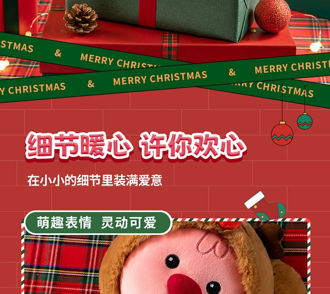 MINISO名创优品LOOPY系列圣诞公仔毛绒玩具娃娃礼物女生可爱摆件-阿里巴巴