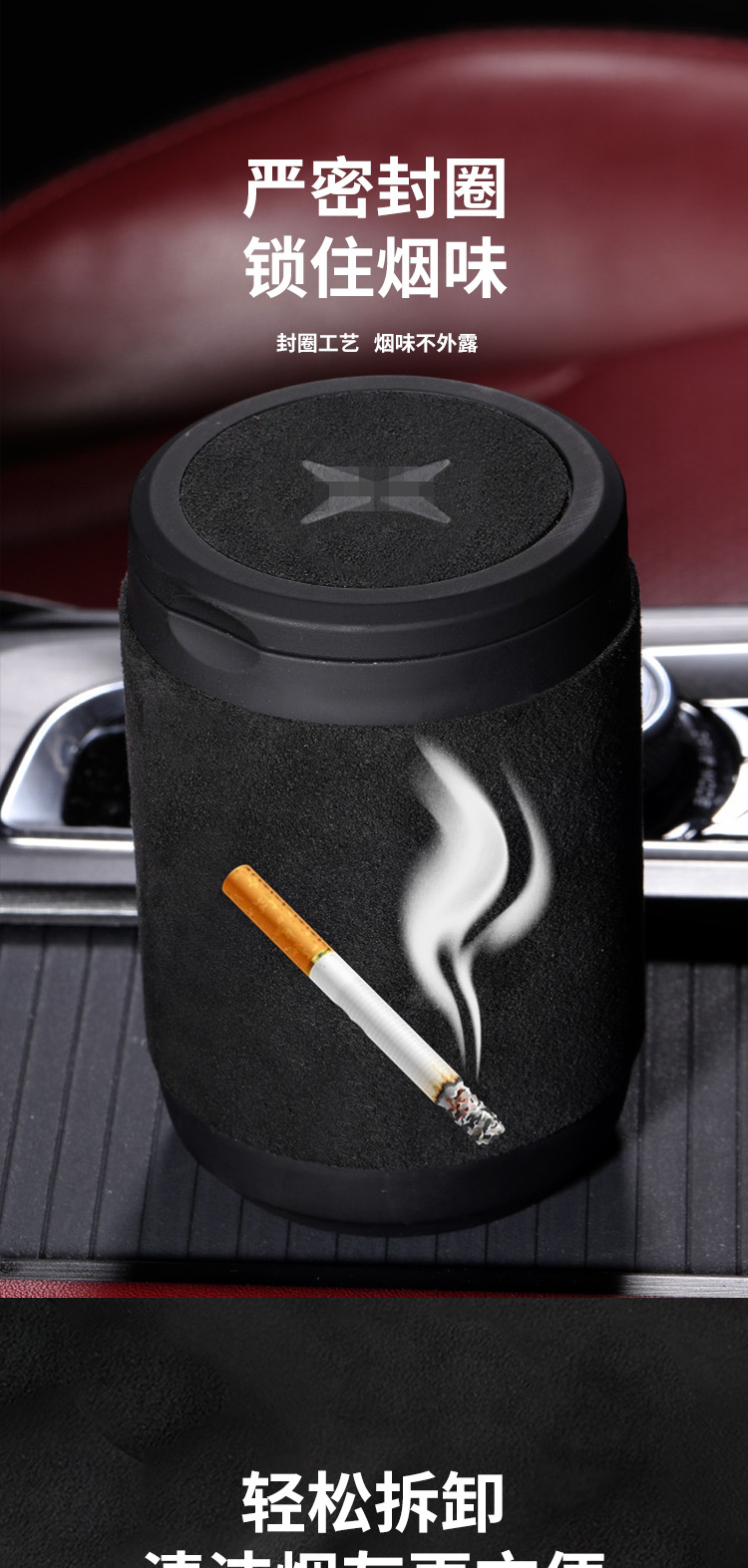 Suitable for Xpeng Car Ashtray P7+ G9 G9 G6 Mona M03 G7 Creative Personalized Men's and Women's Decorations