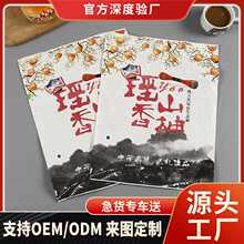 厂家定做柚子包装袋白牛皮纸淋膜水果套袋蜜柚橙子包装袋定制印刷