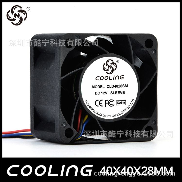 交流风机 4028 220V 散热风扇 40X40X28MM 微型风机 110V通用风机