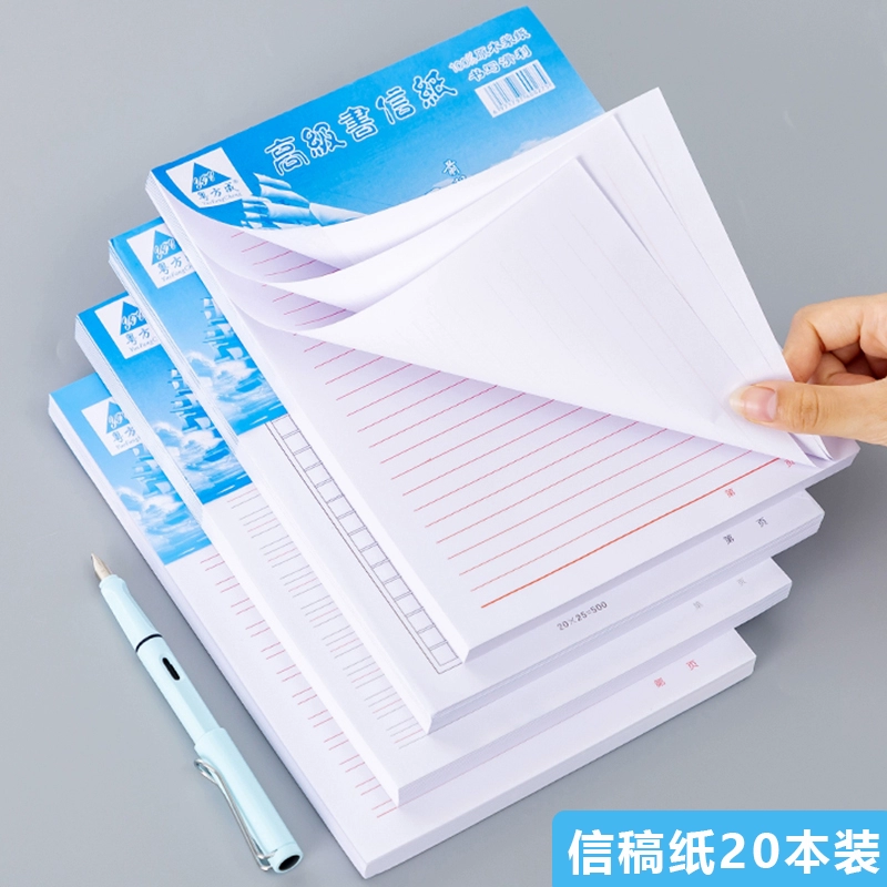 Бумага для учеников начальной школы 400 сеток 500 слов оригинальная бумага канцелярская бумага