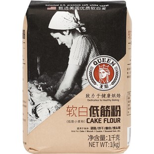 ����ܛ�׵ͽ����1kg ������������Lܛ�׵ͽ���ۼ��ú決ԭ��