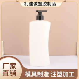 侧收腰弧度塑料分装瓶黑色按压式大容量日用品护发素厂家批发包材