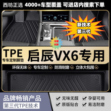 mÆVX624-25Դ520 Air Pro max܇tpeȫTTPE