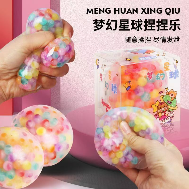 Creative Healing Colorful Bead Squeeze Toy for Stress Relief, Venting, Boredom Relief, Grape Ball Gift