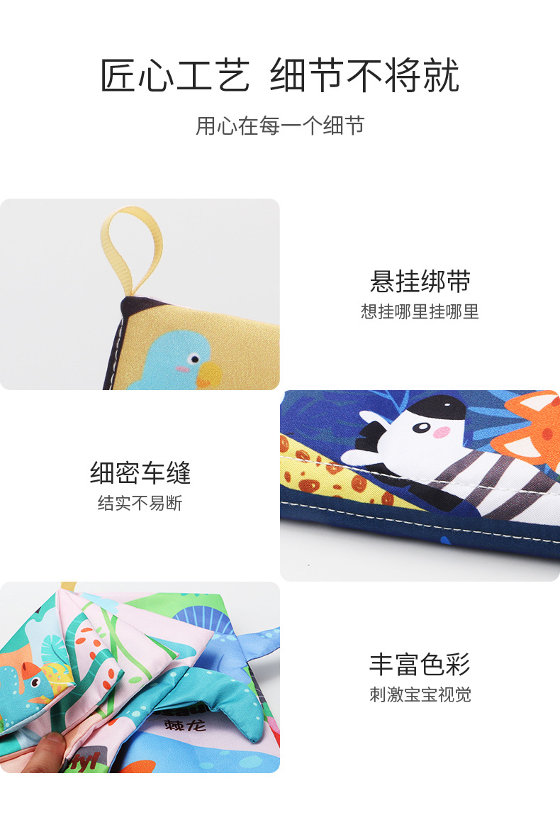 6页动物尾巴3款_08