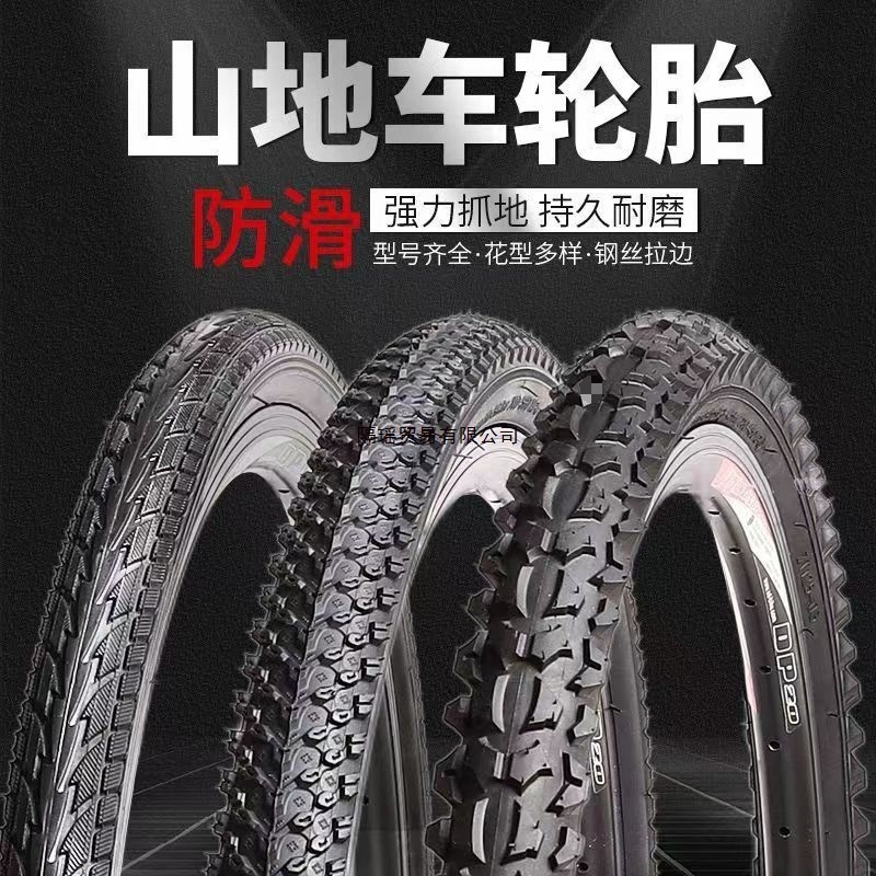 Chaoyang neumáticos para bicicletas 14 / 12 / 16 / 20 / 24 / 26 pulgadas X1.50 / 1.75 / 1.95 neumáticos interiores y exteriores para vehículos de montaña image 3