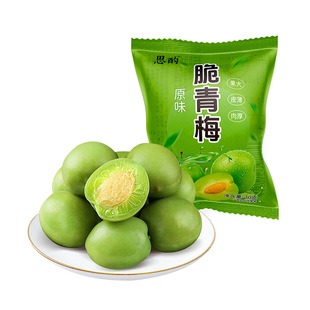˼�� ˬ��÷����÷�� ԭζ�к����÷10g/��  �������T����С��ʳ