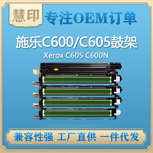 ����ʩ��C600���� �m��Xerox VersaLink C600/C605/108R01488