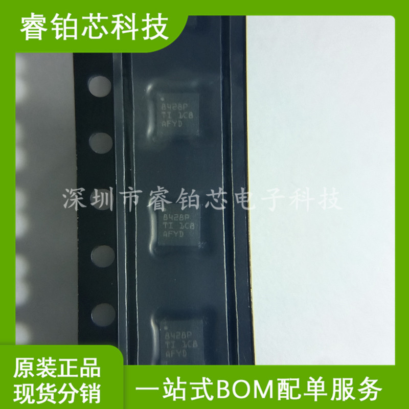 TPS630701RNMR TI VQFN-15丝印0701 DC-DC电源芯片转换器 现货