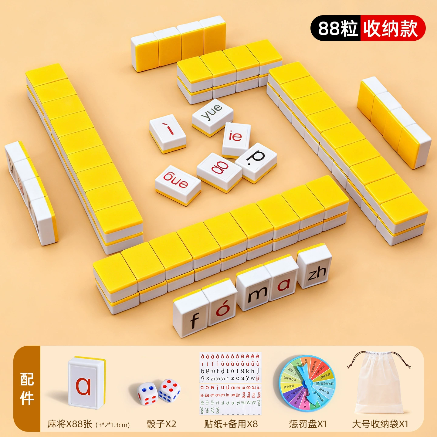 Игрушка, настольная игра, обучающая