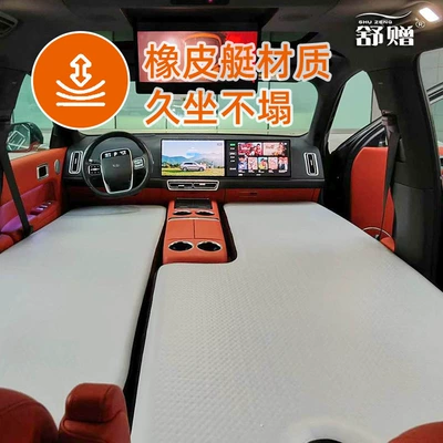 Car-Mounted Inflatable Mattress, Thickened Camping: Vehicle-mounted inflatable bed