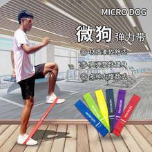 拉力圈田径腿部体育生训练阻力带弹力环练手臂运动热身篮球爆发力