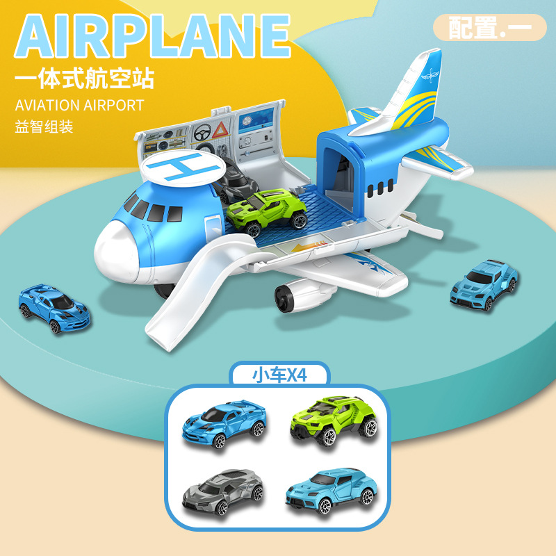 Penglebao aviones modelo de juguete simulación transporte aviones estacionamiento puede almacenar aviones de pasajeros coche niños P906-A