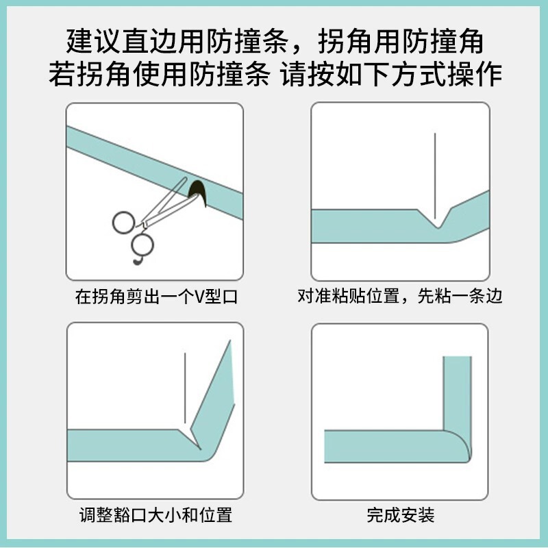 子供用衝突防止ストリップ用品 2m 幅広で厚みのある保護ストリップベビー幼稚園ベビーテーブルコーナーソフトパック衝突防止ストリップ|undefined